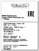 2к.Вафельное полотно для шитья "Лимоны", 100% хлопок, Отрез 2 купона (50х126 см)
