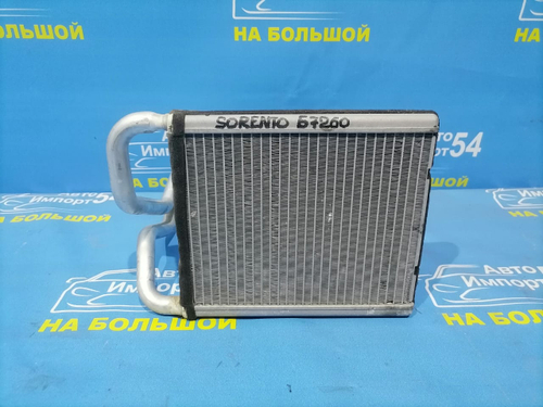 Радиатор печки Kia SORENTO 2009-2014