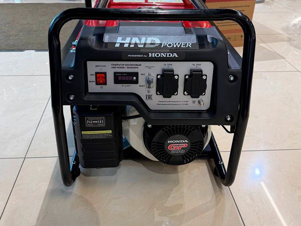 Выгодная цена на универсальный генератор HND GE3000PN