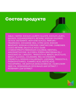 МХ ФУД ФО СОФТ Шампунь 1 л ( E4013600 )