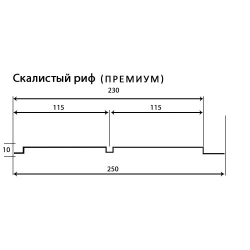 Фасадные панели (Цокольный Сайдинг) Доломит Скалистый Риф Премиум Сафари