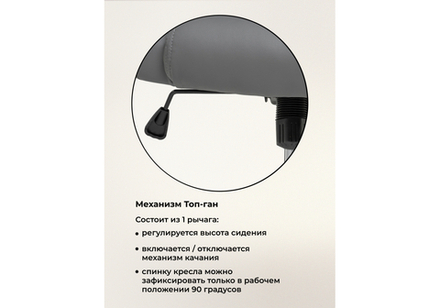 Компьютерное кресло Woodville Tron grey