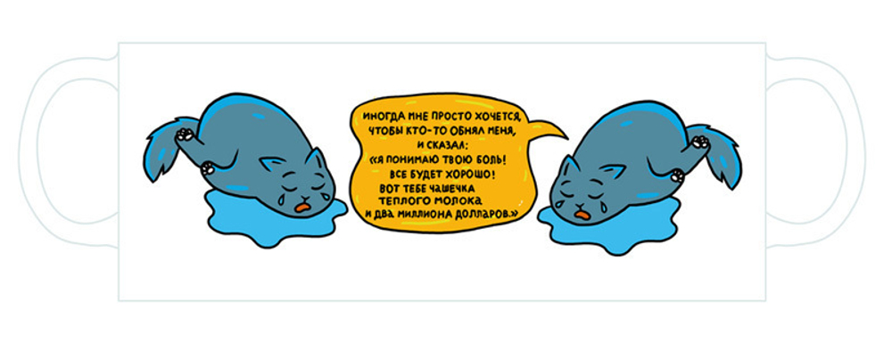 Кружка "Хны..."