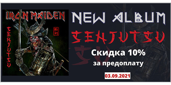 Скидка 10% на новый альбом Iron Maiden "SENJUTSU"