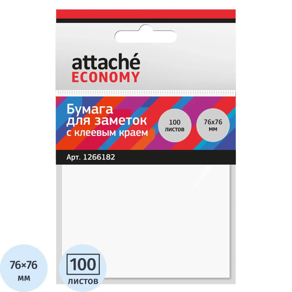 Стикеры  с клеев.краем 76x76 мм, 100 листов, белая