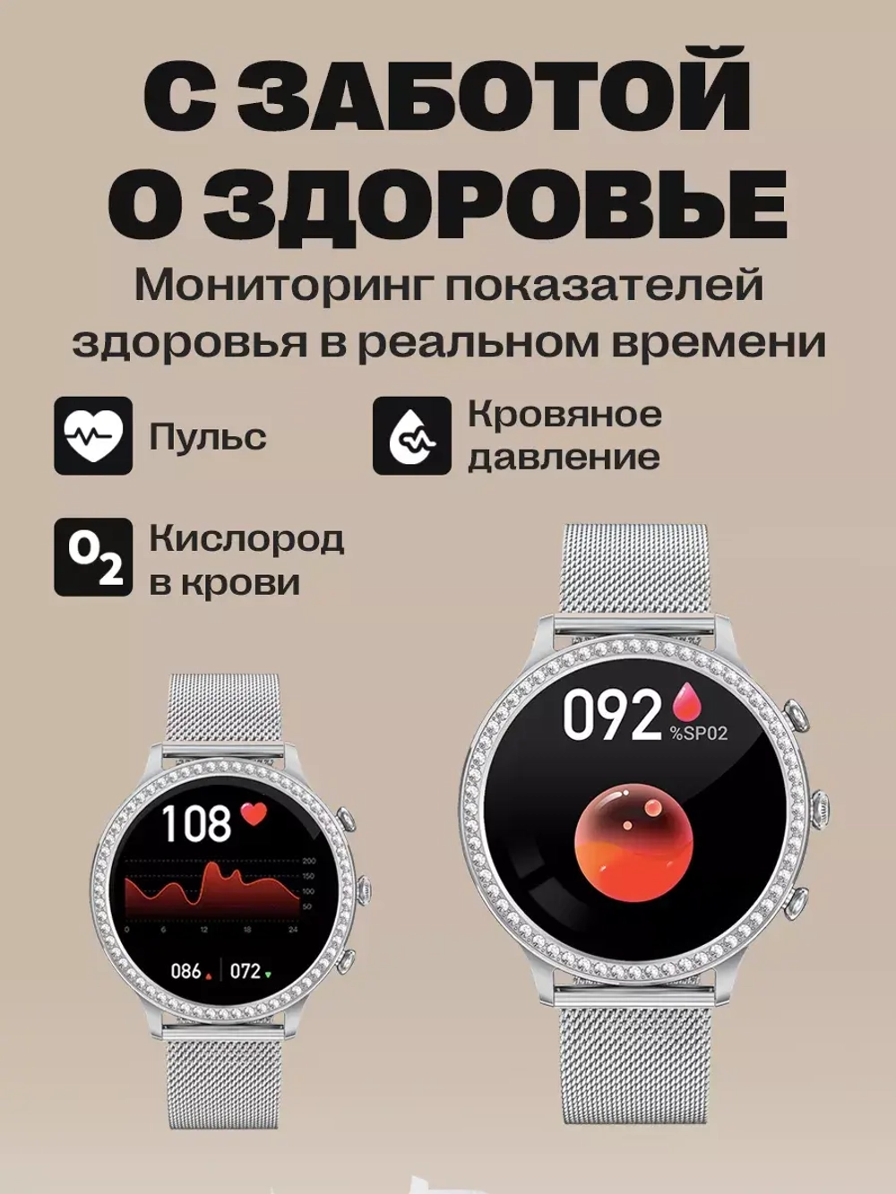 Cмарт часы круглые умные smart watch женские