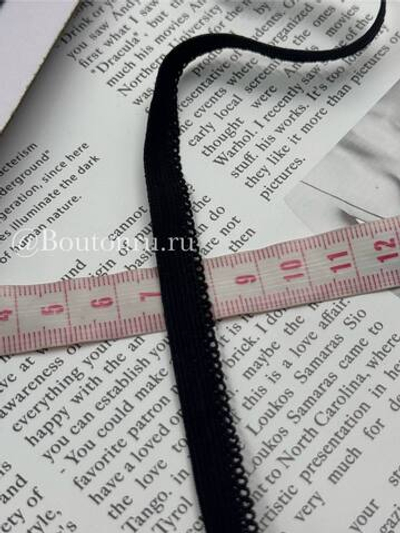 Резинка бельевая ажурная черная 10 мм