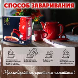 K1, черный цейлонский чай 100 пакетиков
