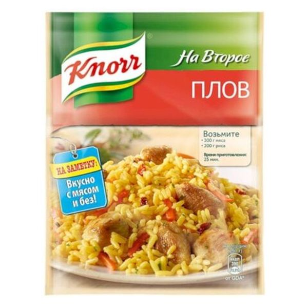 Приправа на Второе для плова с курицей 24г Maggi