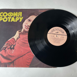 Винтажная виниловая пластинка LP София Ротару Родина Моя (СССР 1979)