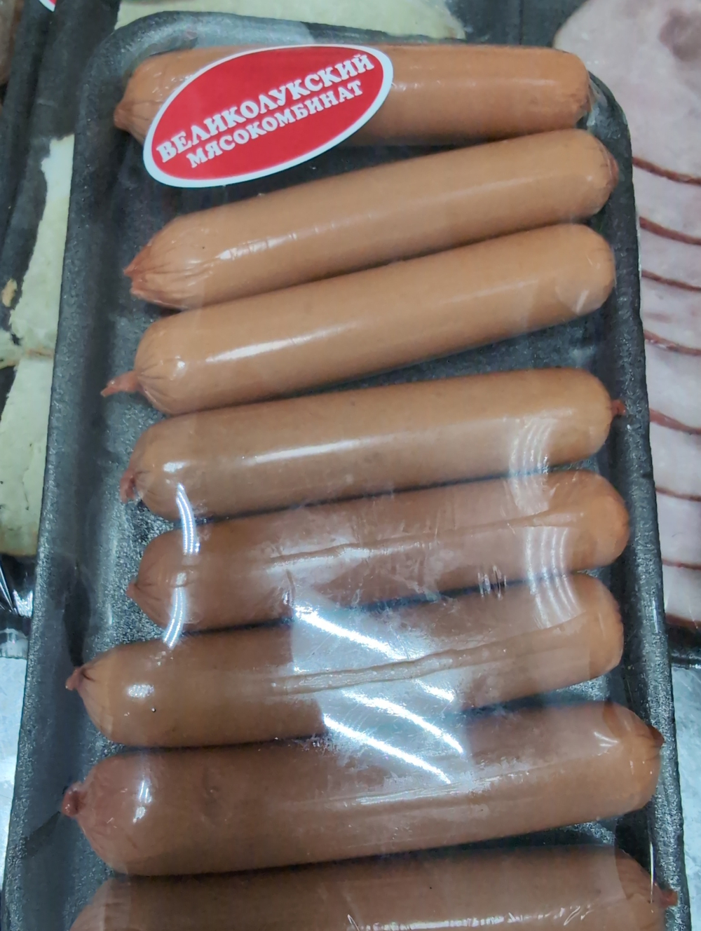 Сосиски молочные ~300г