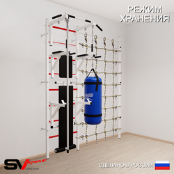 Шведская стенка Sv Sport 59010 (Турник стандарт/Брусья/Стойка/Скамья/Канат/Цепь/Мешок 15кг/Канатный лаз)