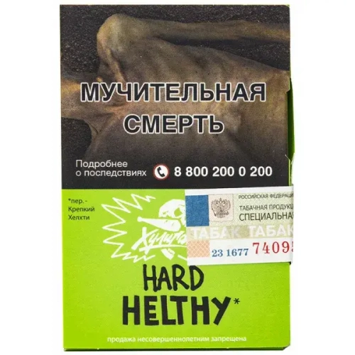 М. Табак для кальяна Хулиган Хард Healthy (Имбирь, Лимон) 25гр