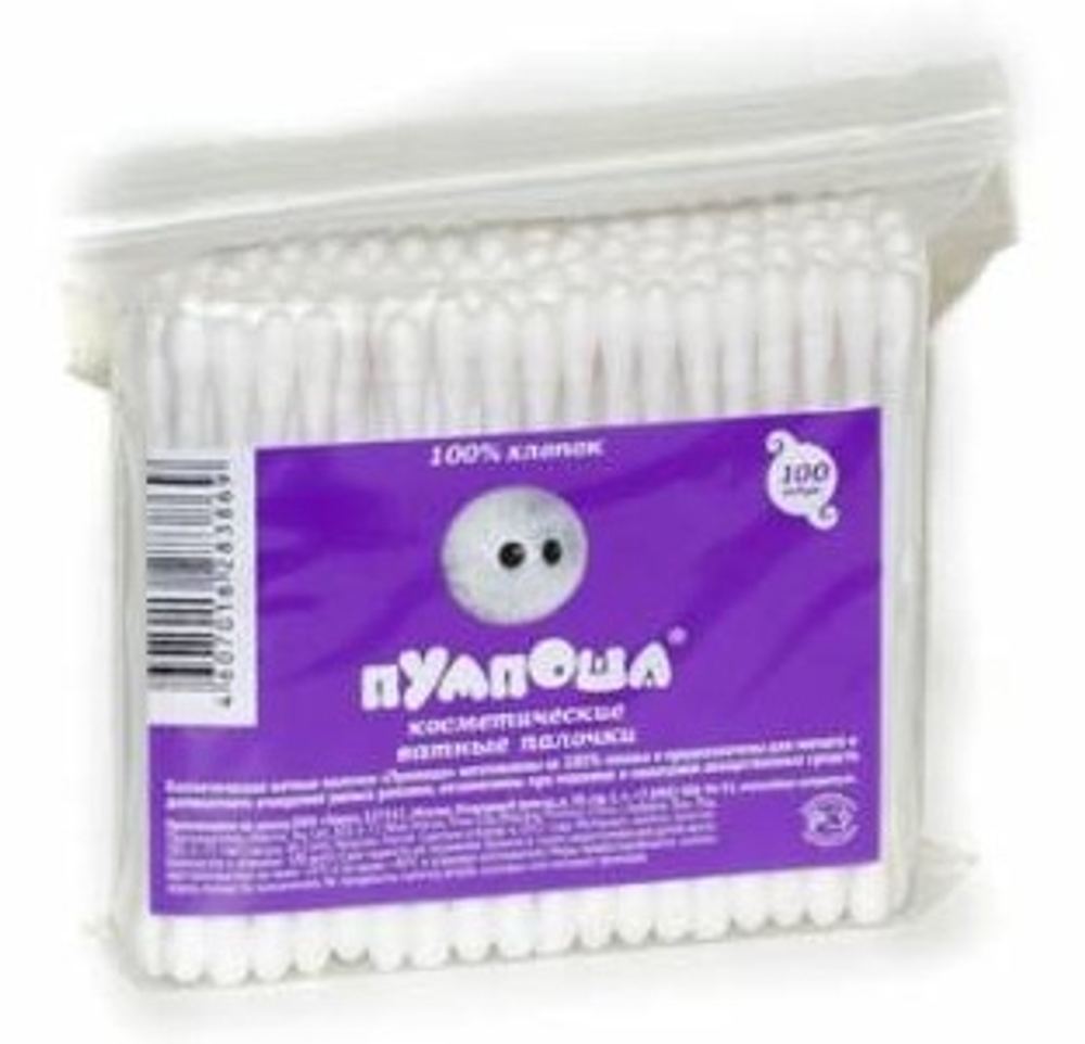 Пумпоша Палочки ватные, 100 шт, пакет
