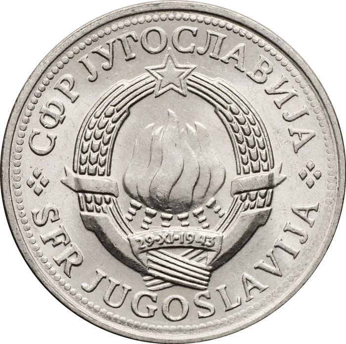 2 динара 1971-1981 Югославия XF