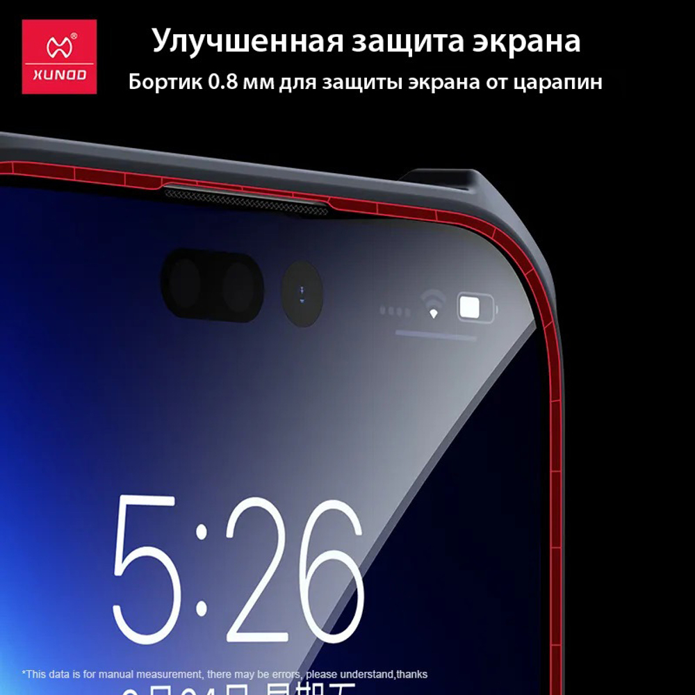 Чехол на Apple iPhone 14 Pro противоударный с усиленными углами