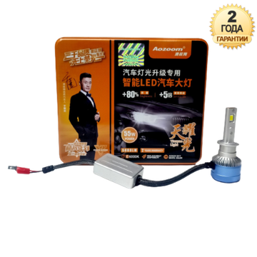 Светодиодные лампы в головной свет Aozoom XO