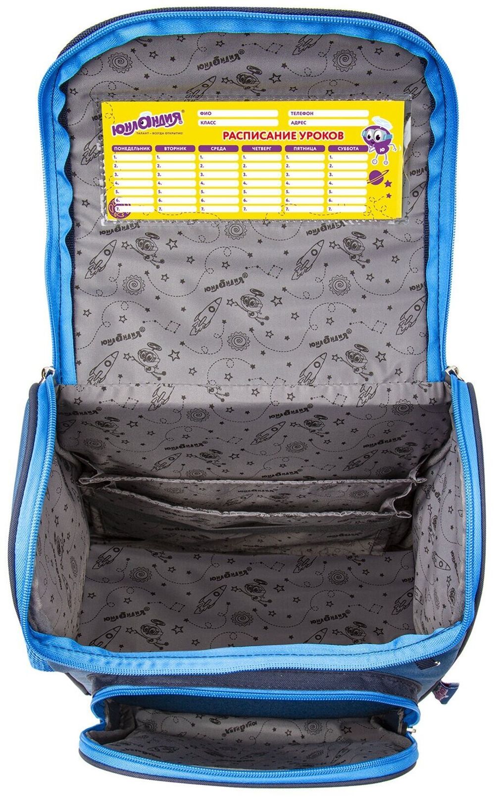 Ранец ЮНЛАНДИЯ WISE для начальной школы, "Skate", 37х29х15 см, 229947