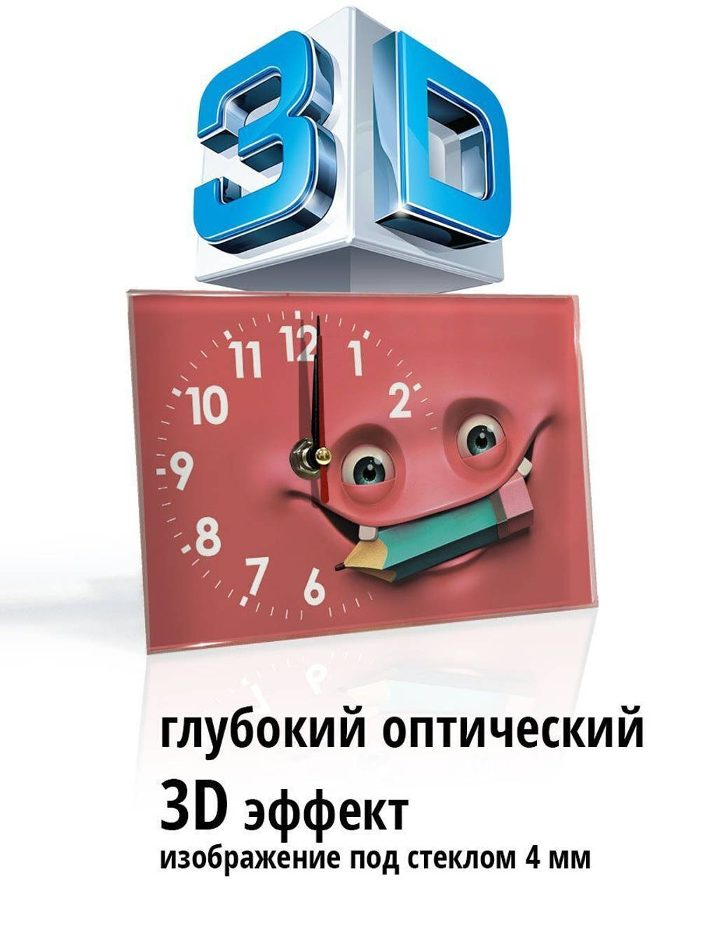Часы детские настольные Декор для дома, подарок
