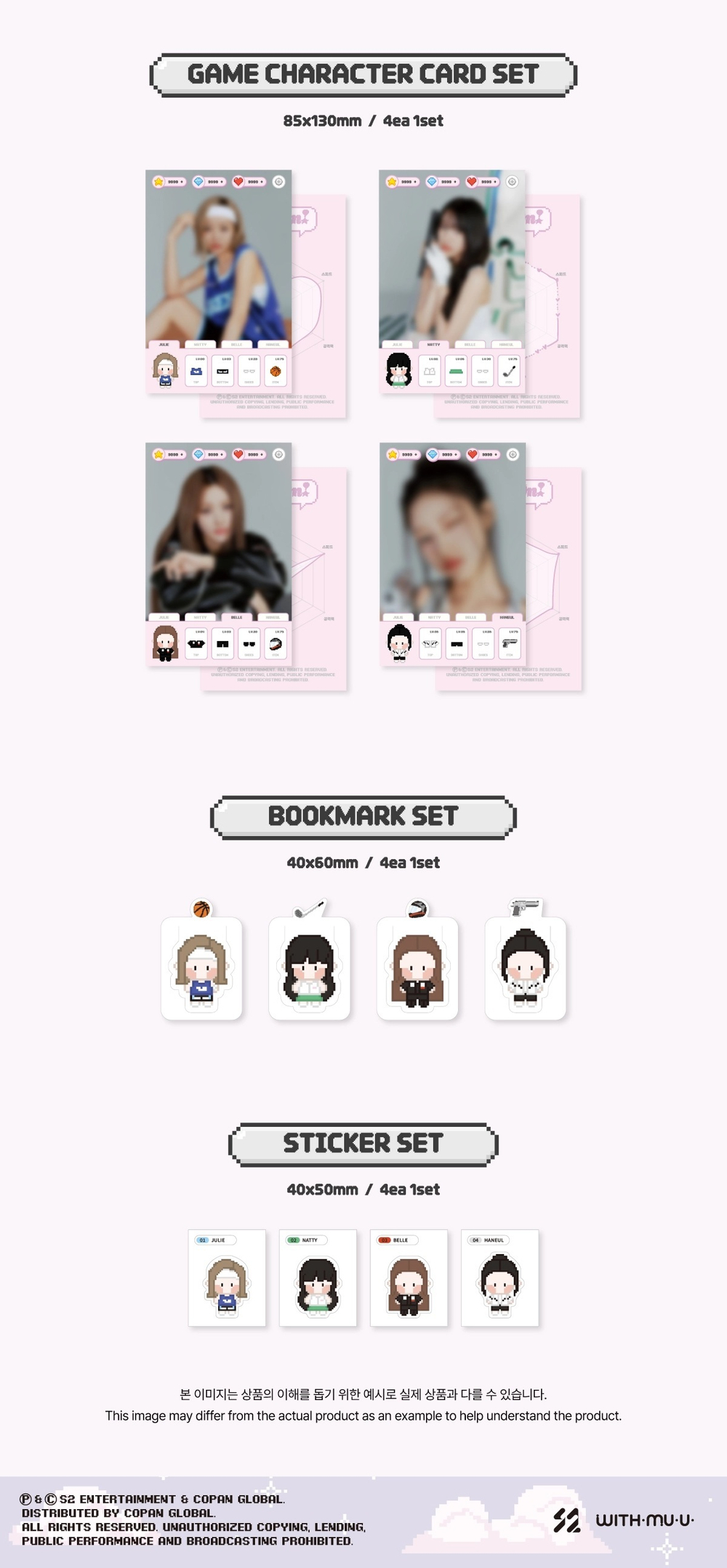 KISS OF LIFE - 2026 SEASON'S GREETINGS [Game On!]