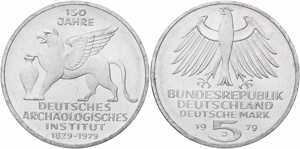 Германия 5 марок, 1979 Археологический институт