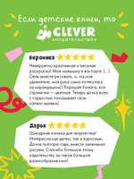 Каляки-маляки. Книга занимательных игр Эрве Тюлле