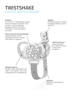 Текстильный держатель для соски с клипсой Twistshake_2