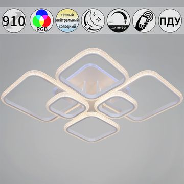 06335-0.3-06C WH (RGB) светильник потолочный