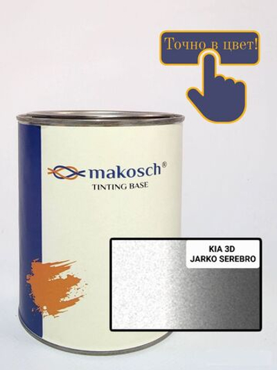 Автоэмаль makosch/KIA 3D, Базовая эмаль, серебристый, металлик, 800мл.
