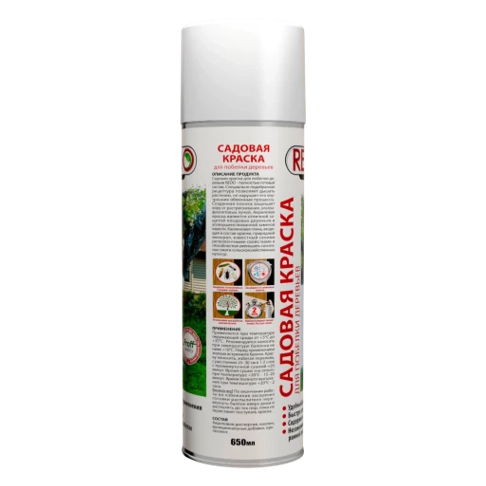 REDO GARDEN Садовая краска для побелки деревьев (12шт/кор)