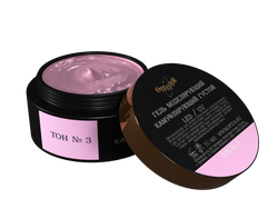 Опция Гель моделирующий камуфлирующий №3 самовыравнивающийся, светло-розовый (холодный), 50мл