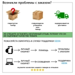 Комплект декоративной штукатурки Травертин "Карта мира" Travertino Prof, 20,5 кг