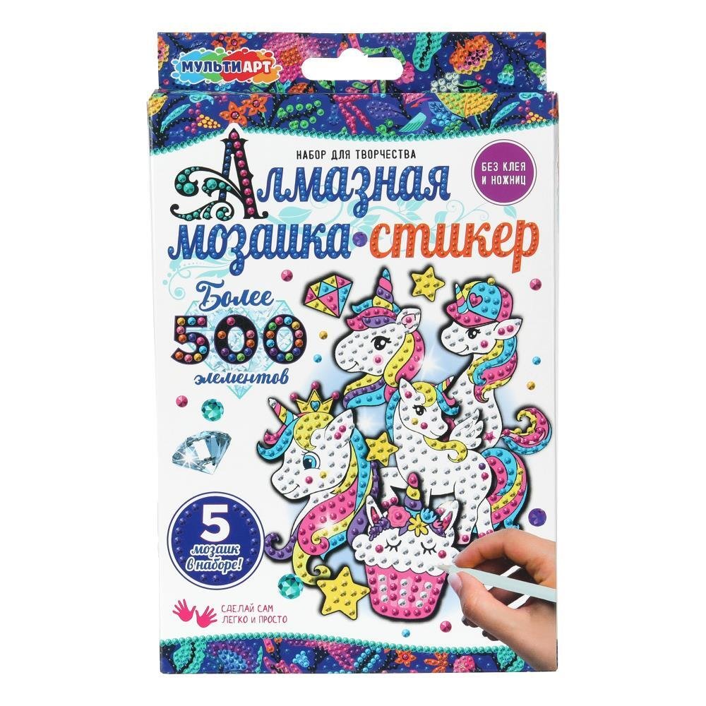 Мозаика алмазная-стикер 5 дизайнов "Единороги"