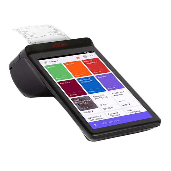 Атол SIGMA 7