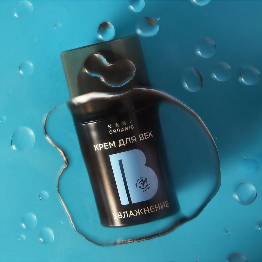 Крем Nano Organic для век Увлажнение, 15 мл