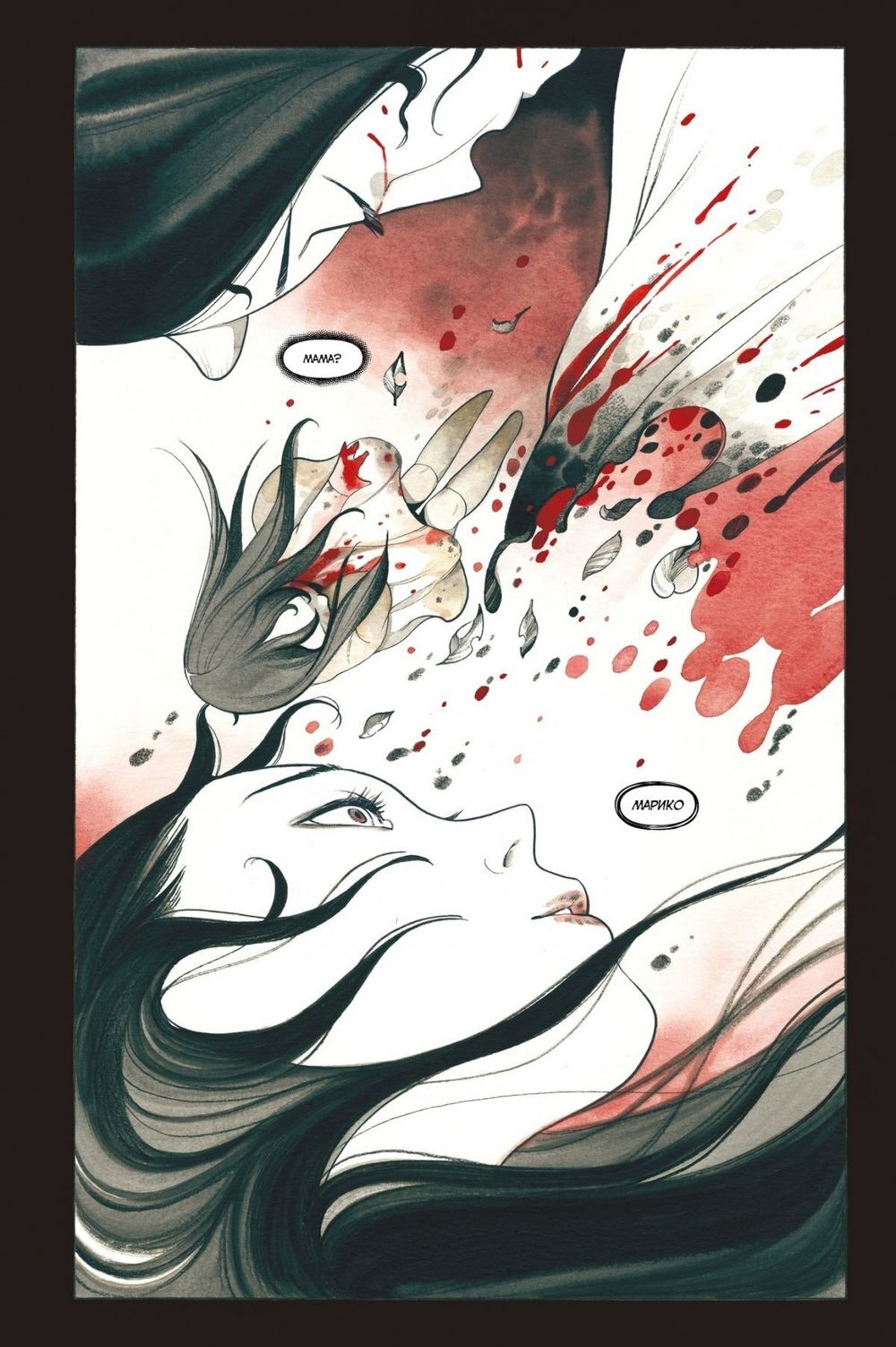 Комикс Дни Демона. Марико