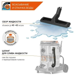 Пылесос промышленный DAEWOO 3.2 кВт, 60 л