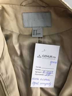 Куртка H&M тонкая, маркировка 44, визуально на 50 размер