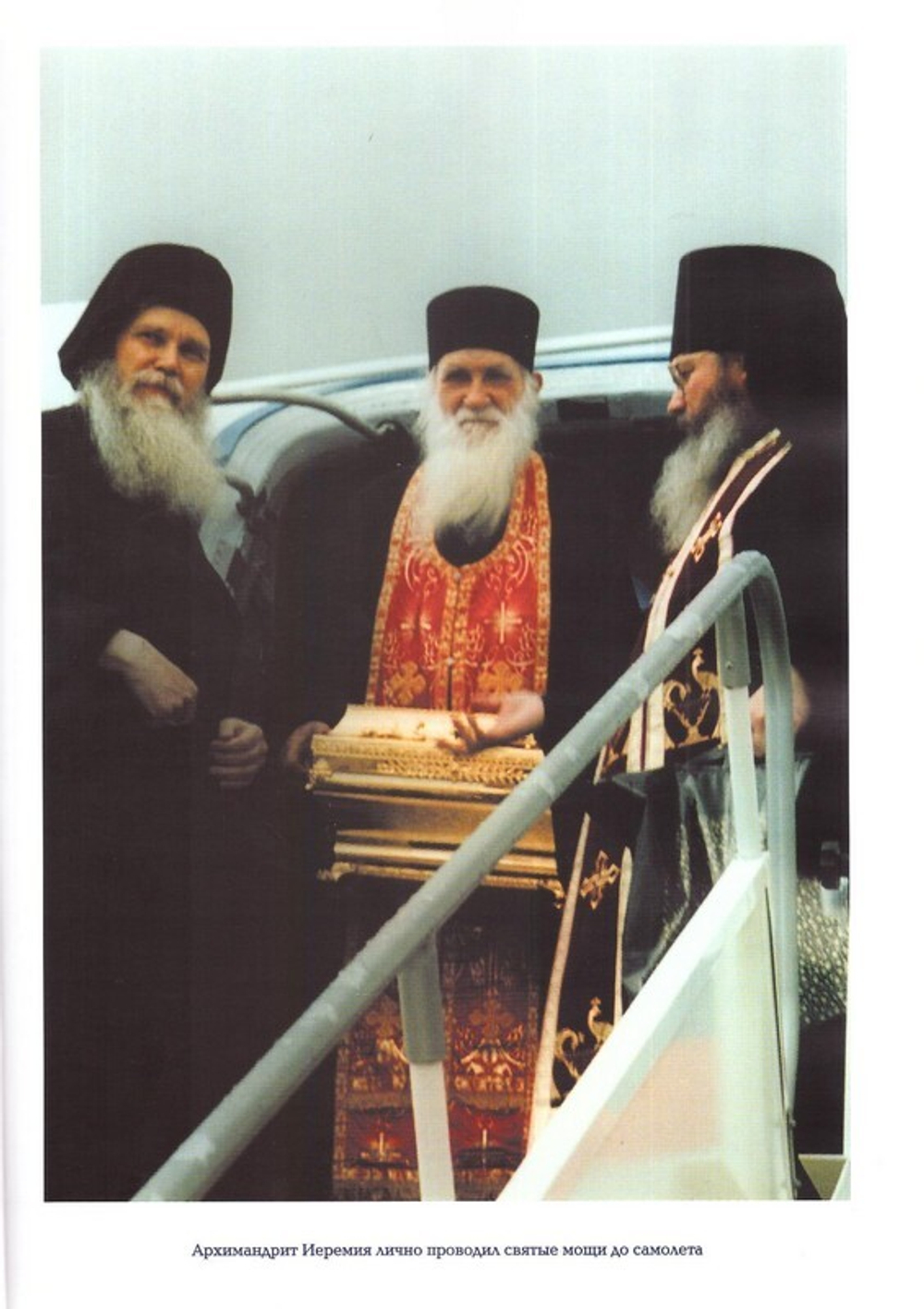 Стезею Первозванного апостола по Руси. Очерк путешествия со святыми мощами святого апостола Андрея Первозванного (25 мая-29 июня 2003 г.)