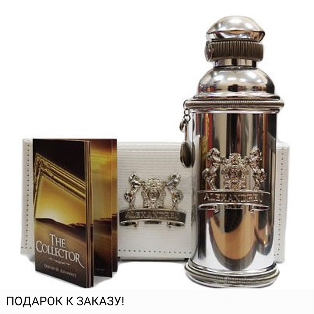 Alexandre J Silver Ombre