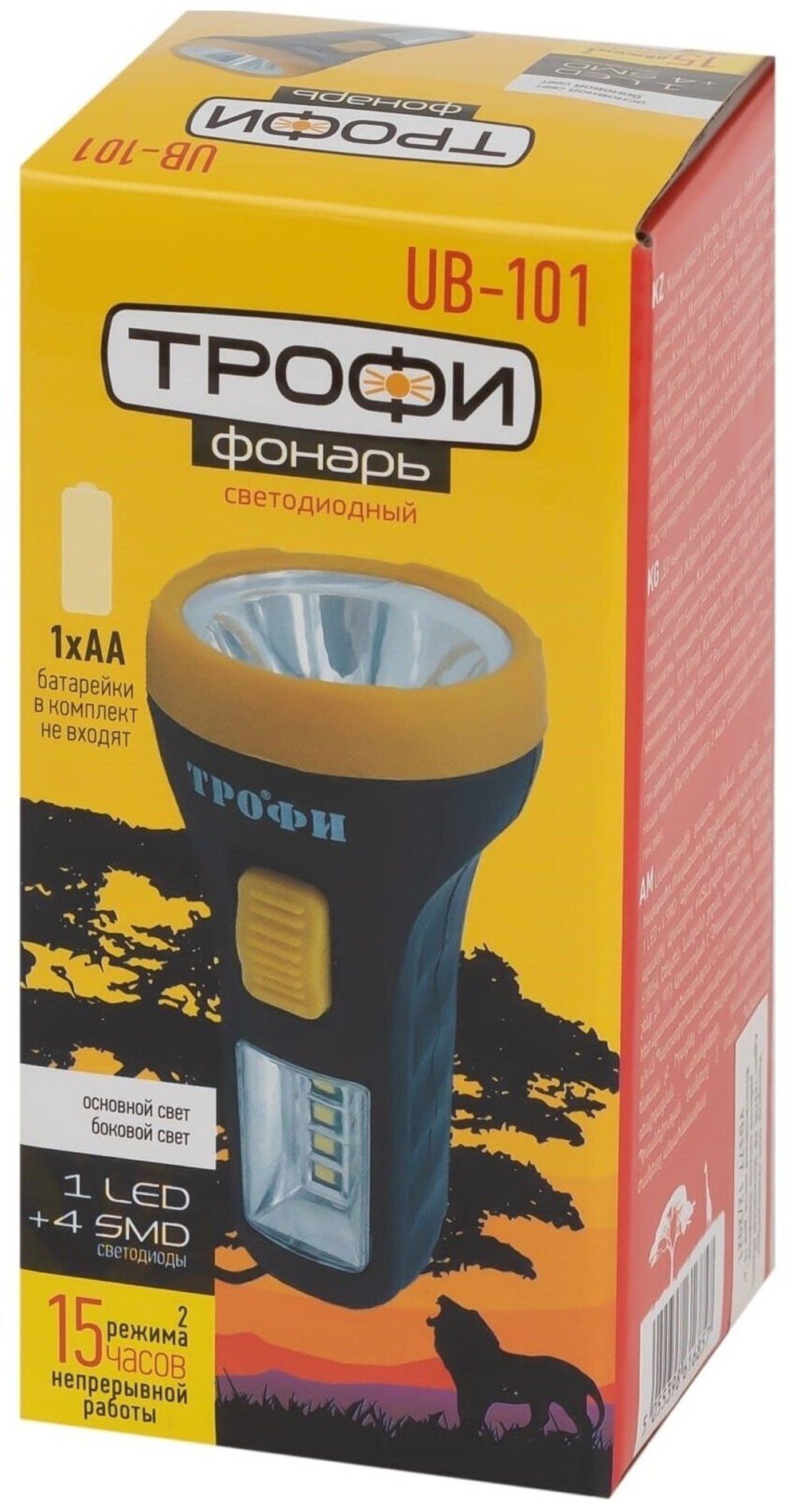 Светодиодный фонарь Трофи UB-101 универсальный на батарейках 1Вт 1 SMD+4 LED 1хAA