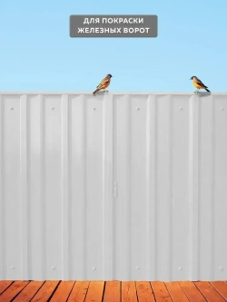 Грунт эмаль по ржавчине 3 в 1 FARBITEX, Краска по ржавчине для металла, по дереву, быстросохнущая, глянцевая, белая, 0.8 кг