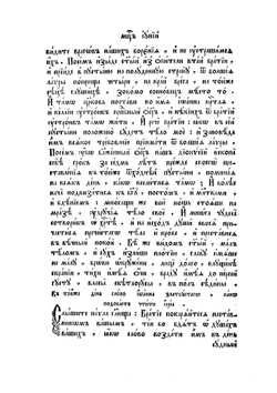 Пролог. Часть 1 | Нет автора