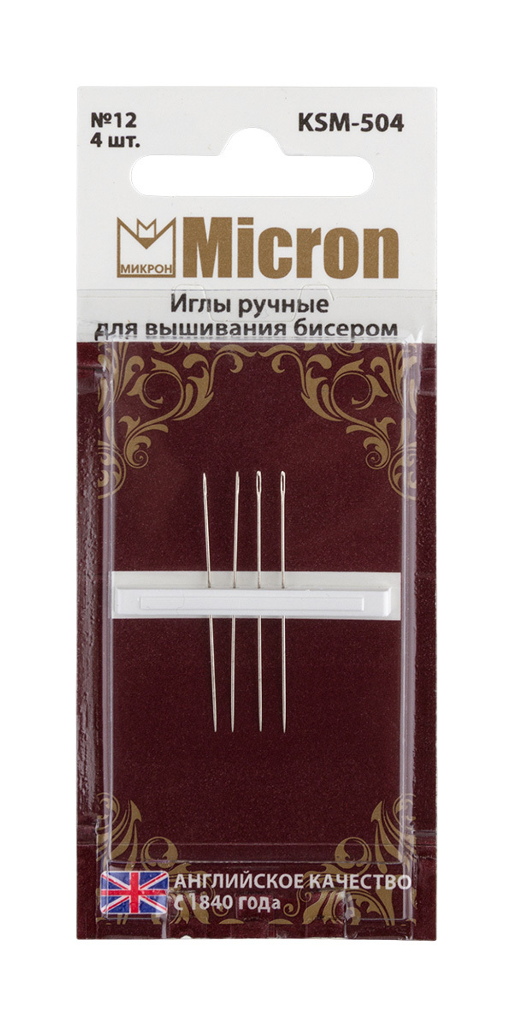 Иглы для шитья ручные  "Micron"   KSM-504   для вышивания бисером   в блистере   4 шт.