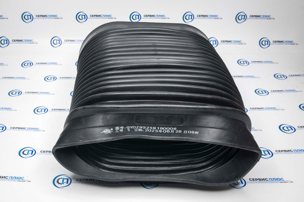 Гофра резиновая воздухозаборника  SHAANXI DZ93259190006
