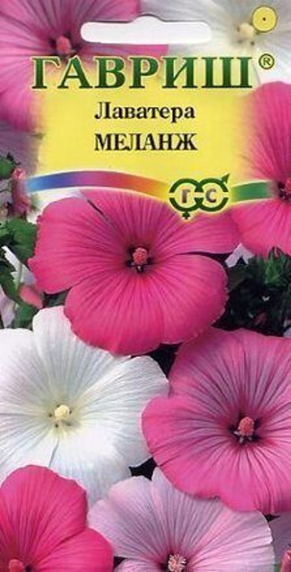 Лаватера Меланж смесь однолетник 0,3г (Гавриш)
