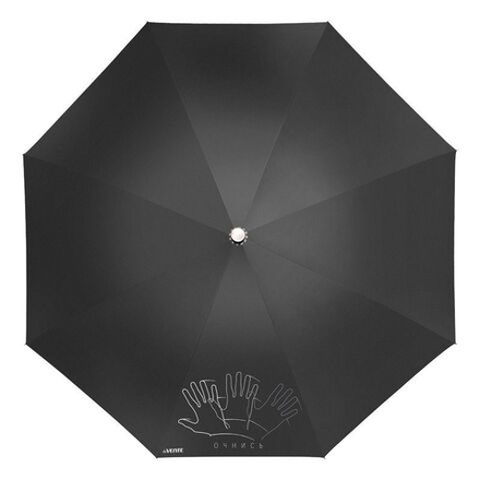 Зонт 60см "deVENTE. Очнись" , стальной каркас, пластиковая рукоятка