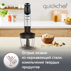 Погружной блендер Moulinex Quickchef DD653832