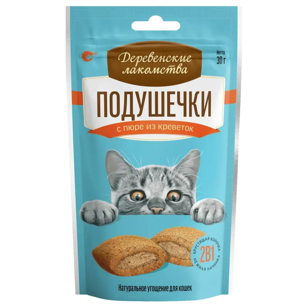 Деревенские лакомства "Подушечки с пюре из креветок" для кошек Деревенские лакомства "Подушечки с пюре из креветок" для кошек