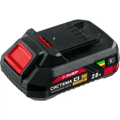 ЗУБР С1-18, 18 В, 2.0 Ач, аккумуляторная батарея (АКБ-С1-18-2)